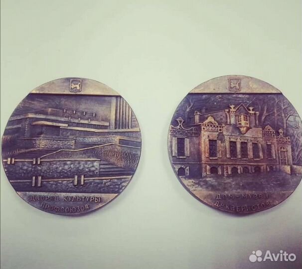 Набор сувенирные медалей 300 лет Иркутску