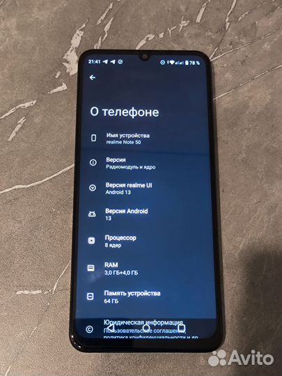 realme Note 50, 3/64 ГБ