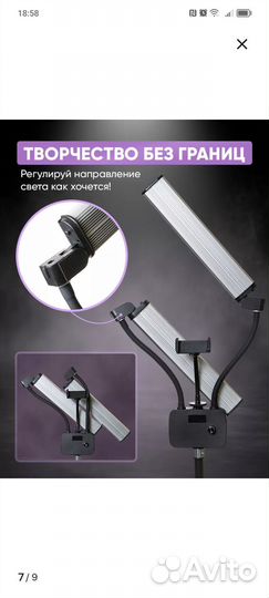 Профессиональная напольная лампа со штативом