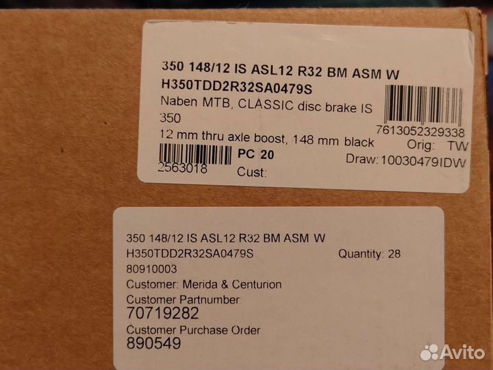 Втулки DT Swiss 350 12x148 32J 6h/CL HG MS XD