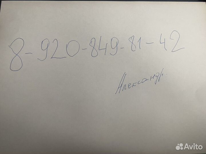 Измельчитель соломы Ска-5