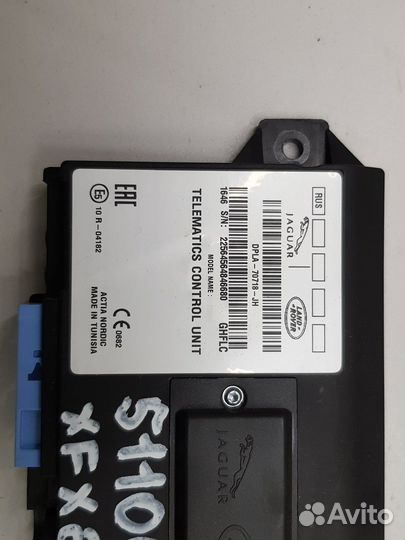 Электронный блок (Jaguar XF)