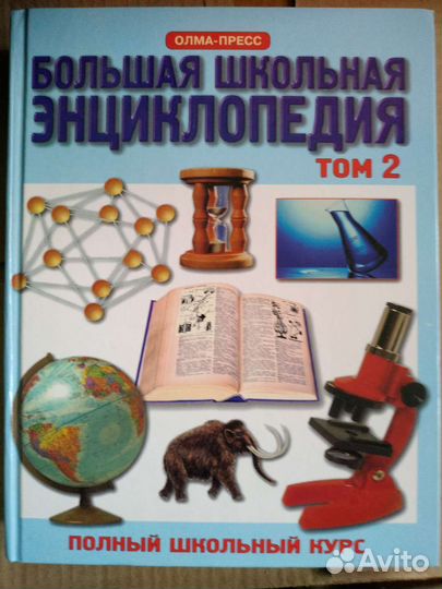 Детские книги бу