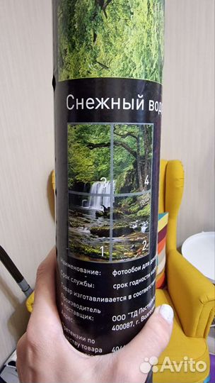 Фотообои на бумажной основе 