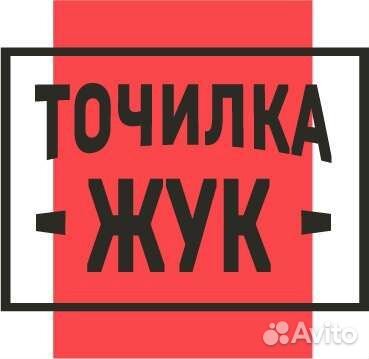 Комплектовщик упаковщик