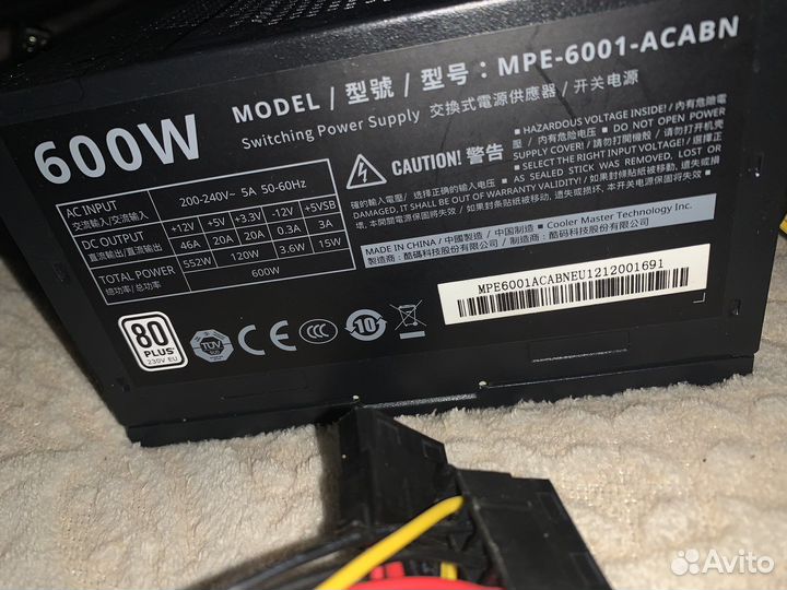 Блок питания 600w