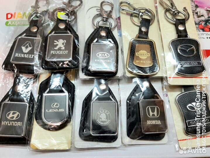Брелки новые на ключи автомобиля