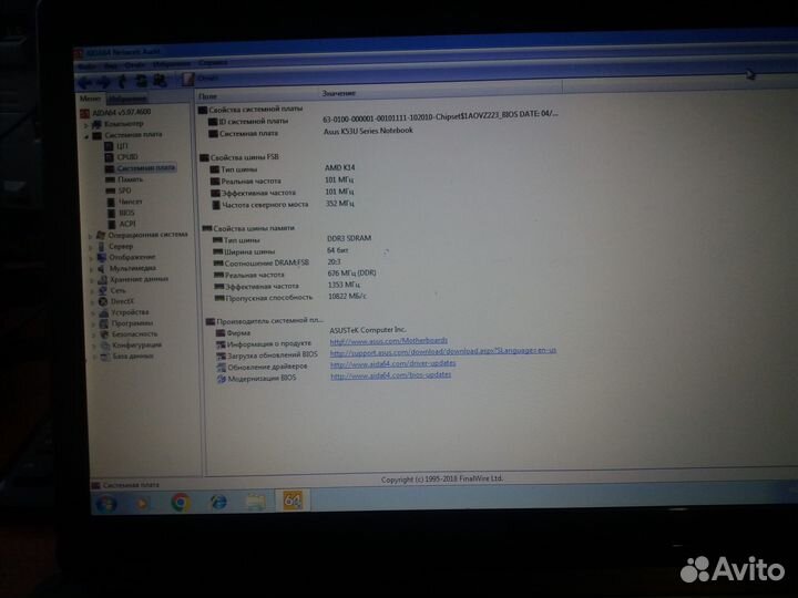 Продам ноутбук asus k53u