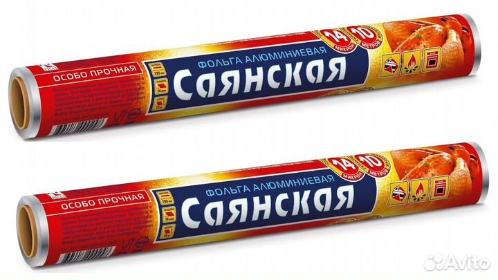 Фольга пищевая алюминиевая в рулоне