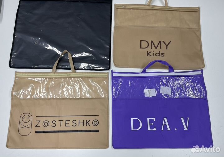 Упаковка для текстиля