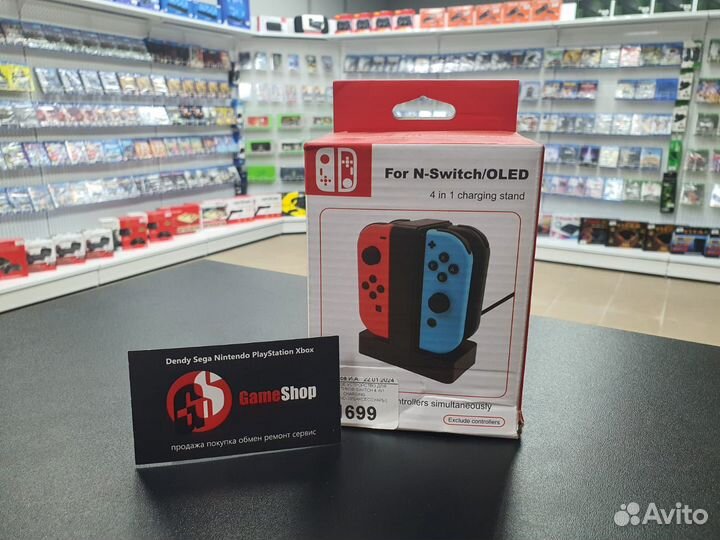 Зарядное устройство для джойстиков switch 4 IN1 ch