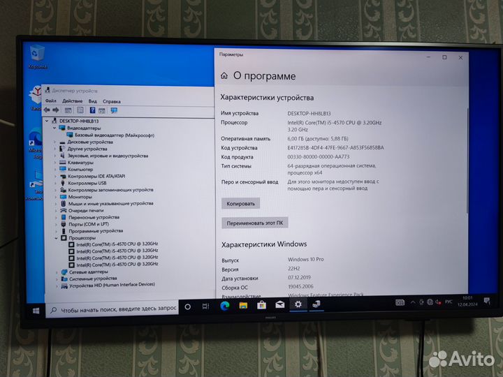 Компьютер z87/intel i5 и тд
