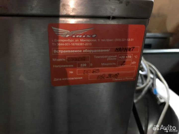 Мармит для вторых блюд