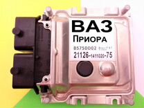 Valeo j34p подключение на столе