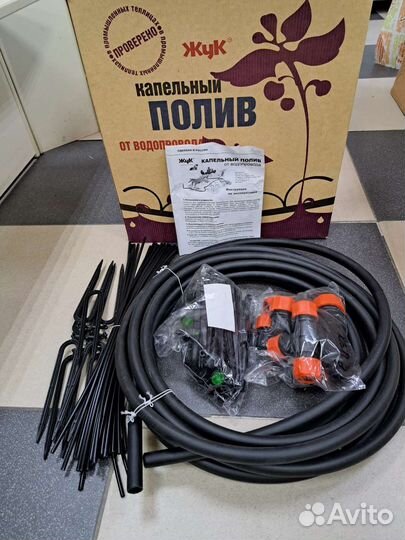 Капельный полив жук новый