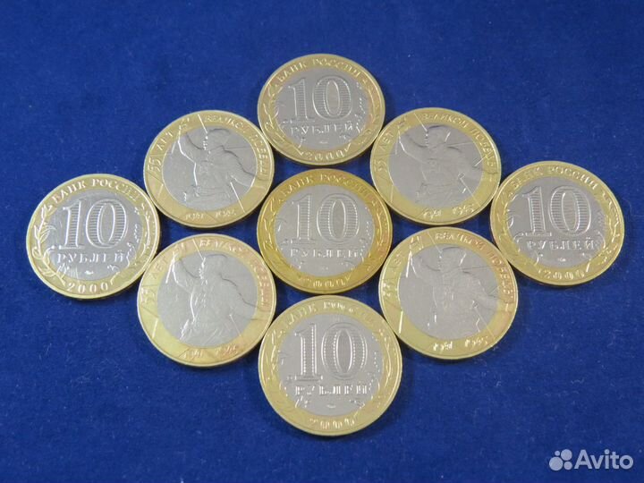 Биметаллические монеты 2000-2021 гг