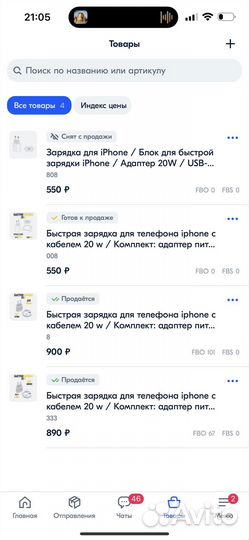 Пассивный доход от готового магазина на Ozon