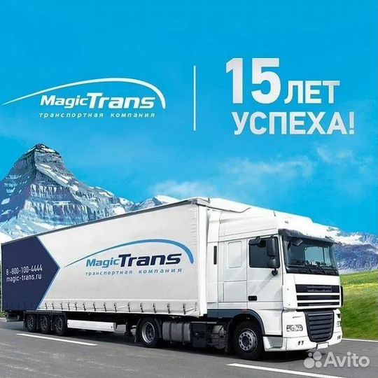 Водитель автопогрузчика/карщик