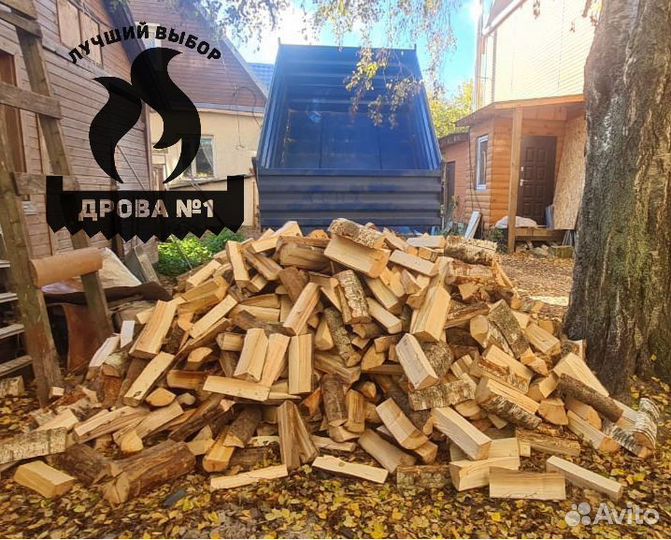 Дрова