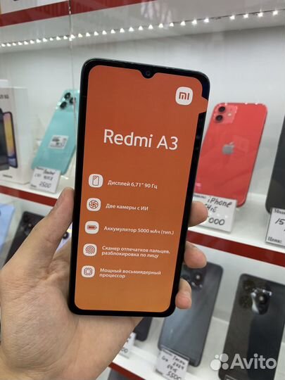 Xiaomi Redmi A3, 3/64 ГБ