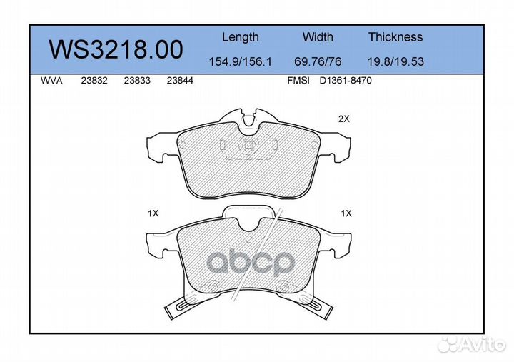Колодки тормозные дисковые перед ws321800 J