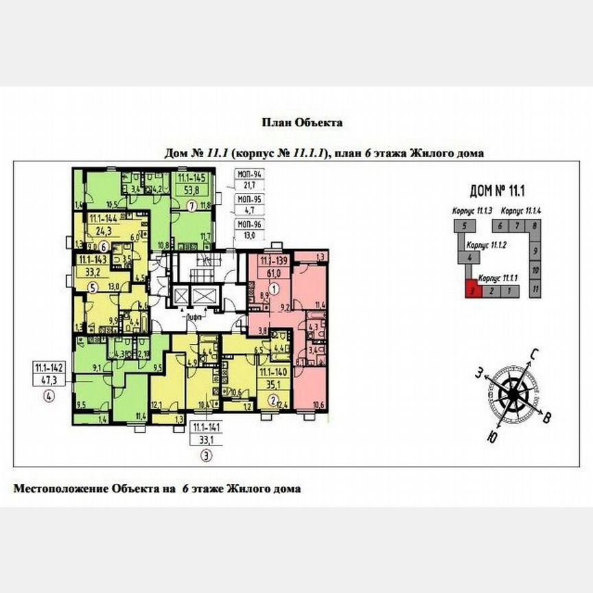 1-к. квартира, 33,2 м², 6/12 эт.
