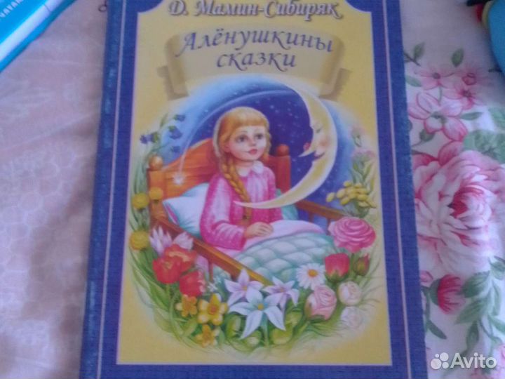 Книжка