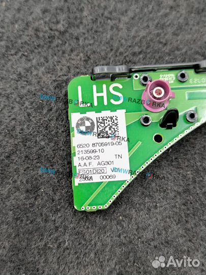 Антенна BMW i5 G60 2024 65208705919