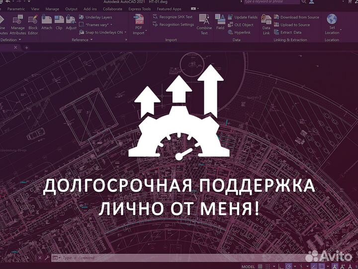 Autodesk Autocad (Windows, Mac OS)