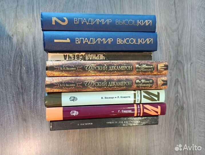 Книги классика и проза