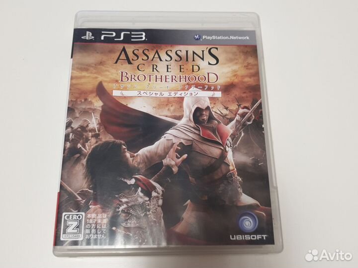 Assassins creed brotherhood ps3