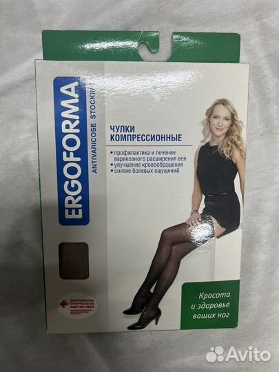Чулки компрессионные Ergoforma новые