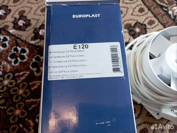 Вентилятор вытяжной