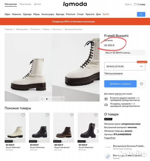 Новые ботинки Fratelli Rossetti 40р. оригинал