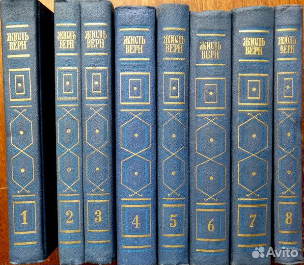 Жюль Верн собрание сочинений в 8 томах, 1985 г