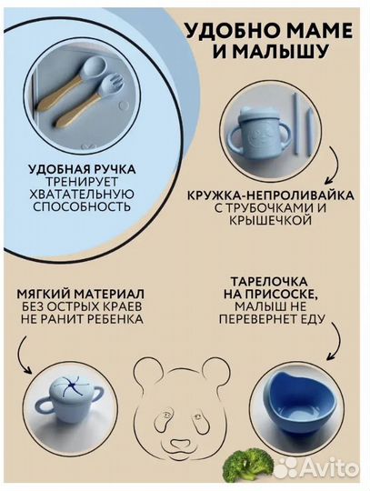 Новый Набор детской посуды PlayKid силикон