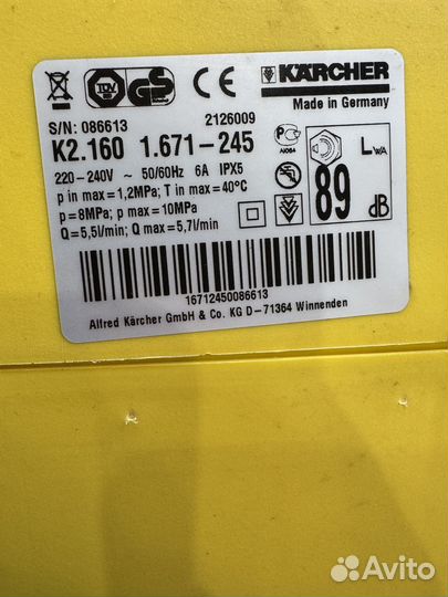 Минимойка Karcher K 2.160