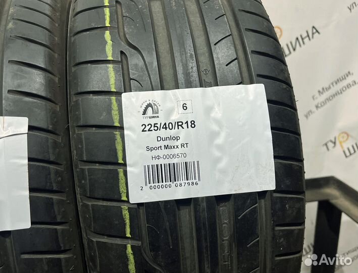 Dunlop Sport Maxx RT 225/40 R18 94Y