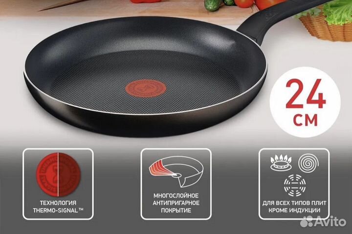 Сковорода tefal