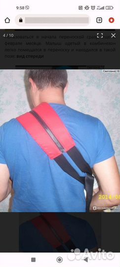 Рюкзак-кенгуру детский Baby Care Детская переноска