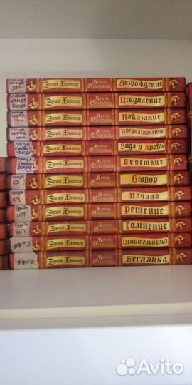 Книги коты Воители