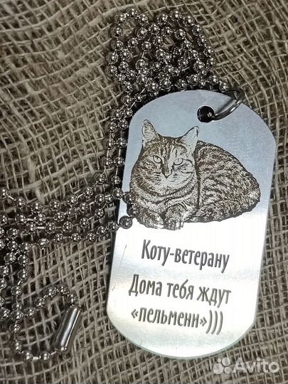 Армейские жетоны с гравировкой