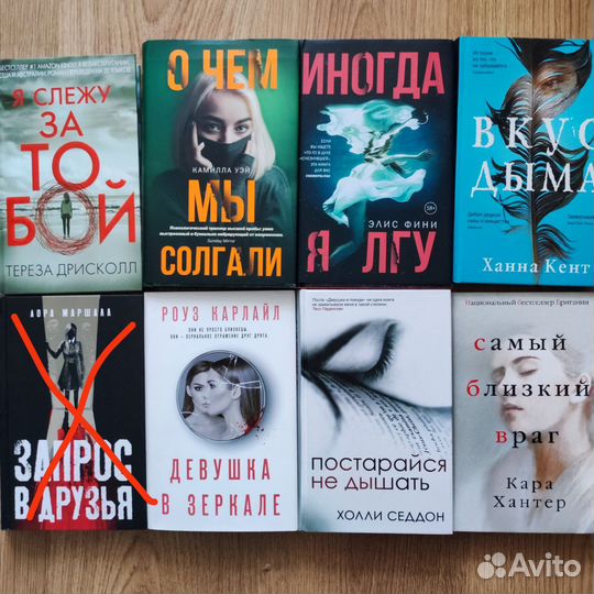 Захватывающие и интригующие триллеры и детективы