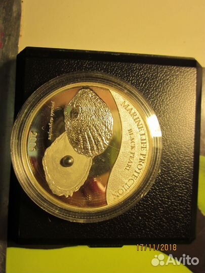 Монета серебро 