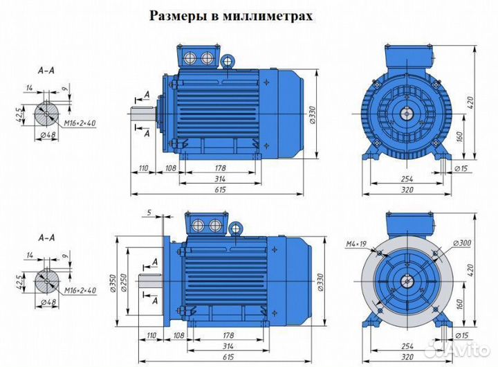 Электродвигатель аир 160S4 15кВт 1500об новый