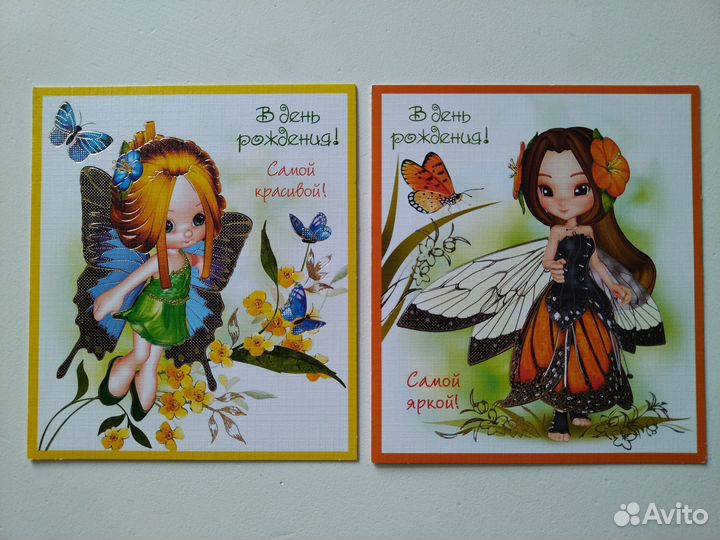 Открытки современные