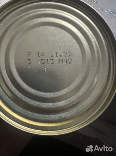 Рыбные консервы