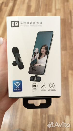 Микрофон