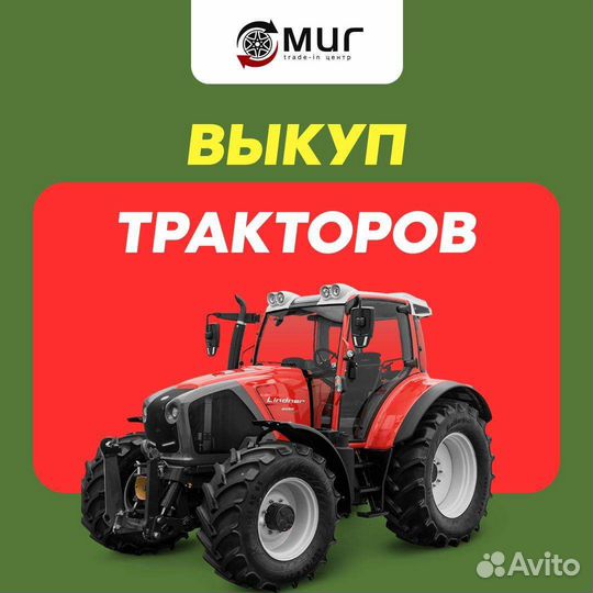 Выкуп автомобилей