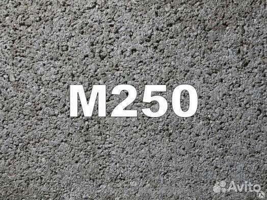 Бетон Бетононасос